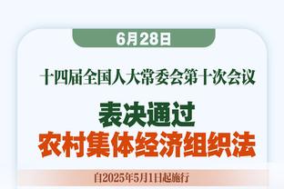 土媒：加拉塔萨雷准备报价维拉蒂，先租后买总价1300万欧元